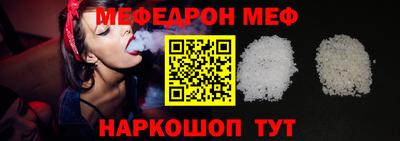 кокаин премиум Кунгур