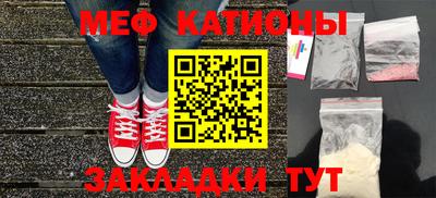 марки nbome Кулебаки