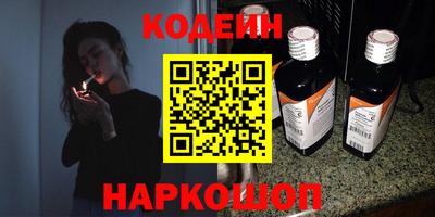 кокаин премиум Кунгур