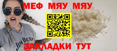 кокаин премиум Кунгур