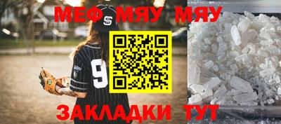 марки nbome Кулебаки