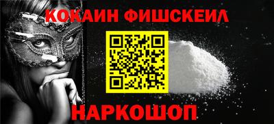 кокаин премиум Кунгур