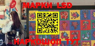 марки nbome Кулебаки