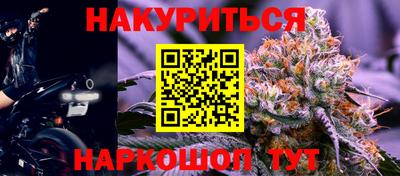 марки nbome Кулебаки