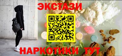 кокаин премиум Кунгур