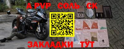 дживик Кумертау