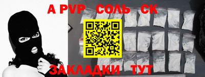 кокаин премиум Кунгур