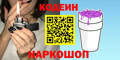кокаин премиум Кунгур