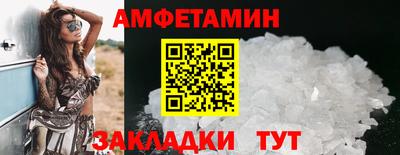 марки nbome Кулебаки