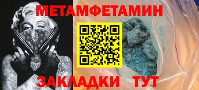 дживик Кумертау