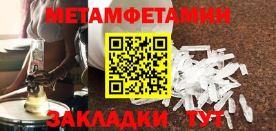 марки nbome Кулебаки