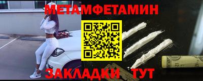 марки nbome Кулебаки