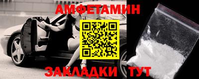 марки nbome Кулебаки