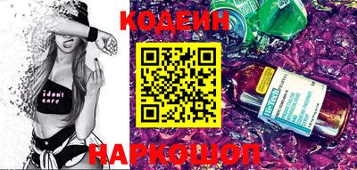 кокаин премиум Кунгур