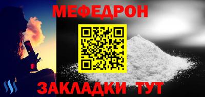 кокаин премиум Кунгур