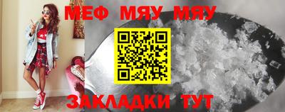 кокаин премиум Кунгур