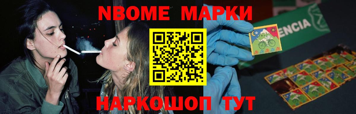 LSD-25 экстази кислота Железногорск