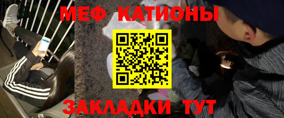 Железногорск  МЕФ 4 MMC  МЕФ  Вход с VPN 