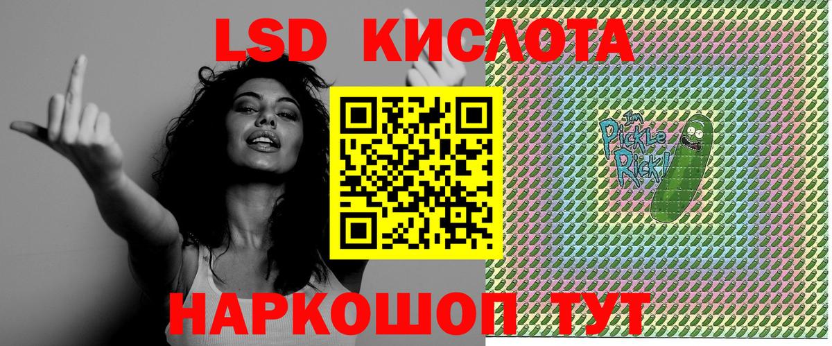 Марки N-bome 1,5мг Железногорск